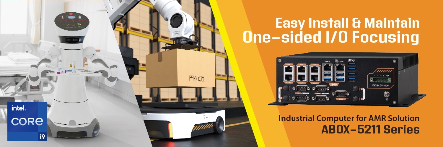 迎接AMR智慧物流世代,全新推出ABOX-5211系列產品
