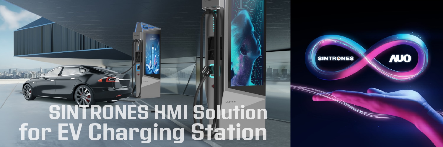 鑫創電子強力布局電動車充電樁站應用