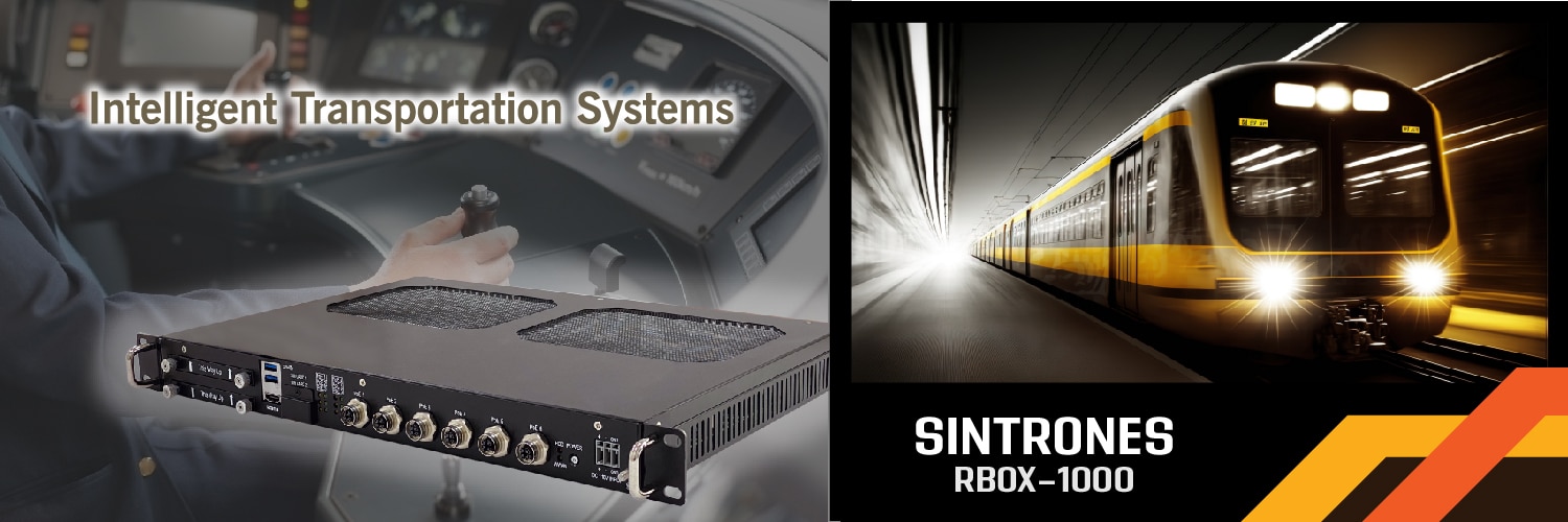 鑫創電子推出RBOX-1000系列 - 軌道交通車載電腦