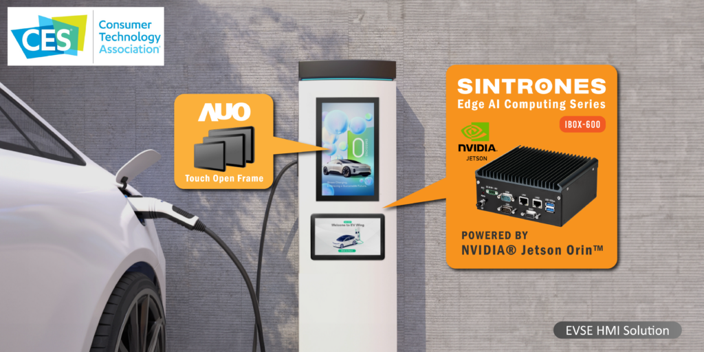 EVSE HMI Solution_CES 2024